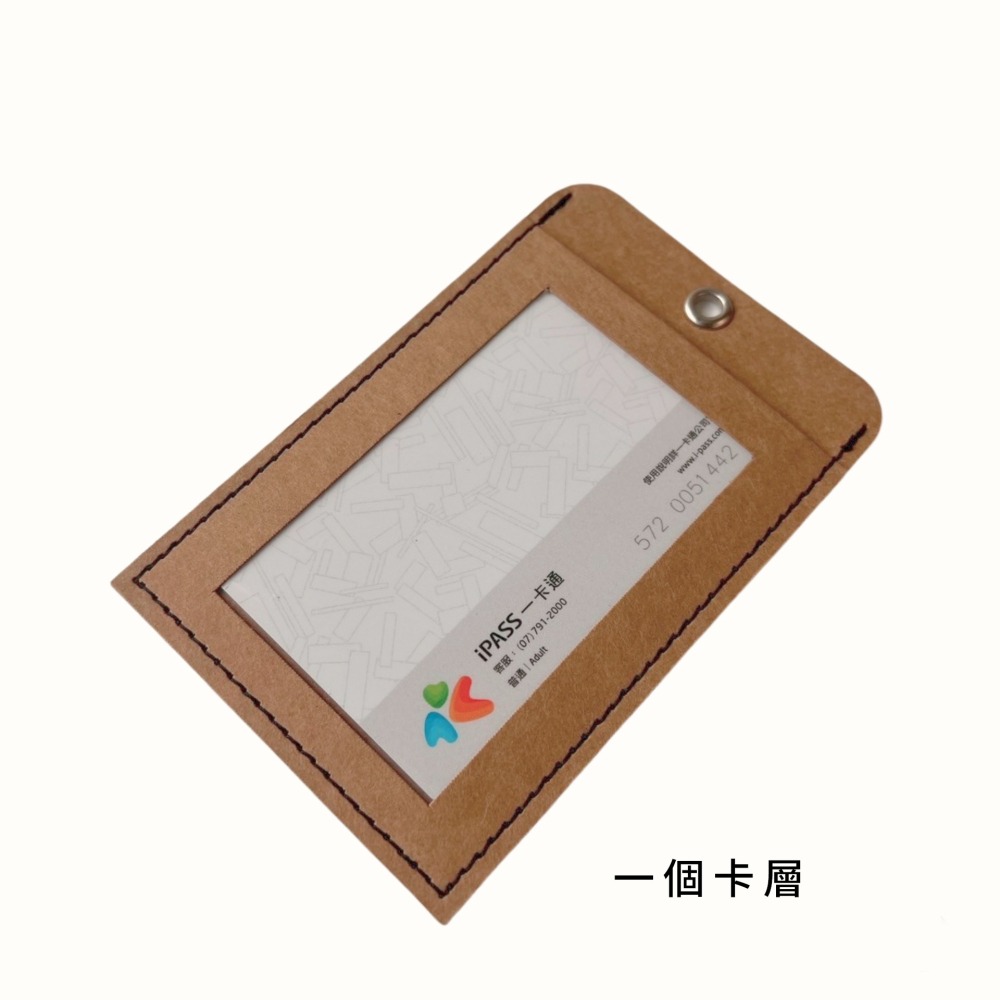 單卡層紙革證件套 5種配色 臺灣製造獨家精品-細節圖2