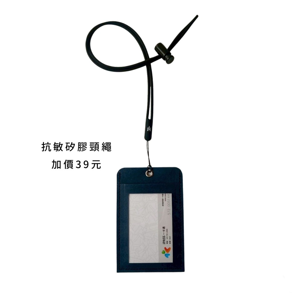 單卡層紙革證件套 5種配色 臺灣製造獨家精品-細節圖4