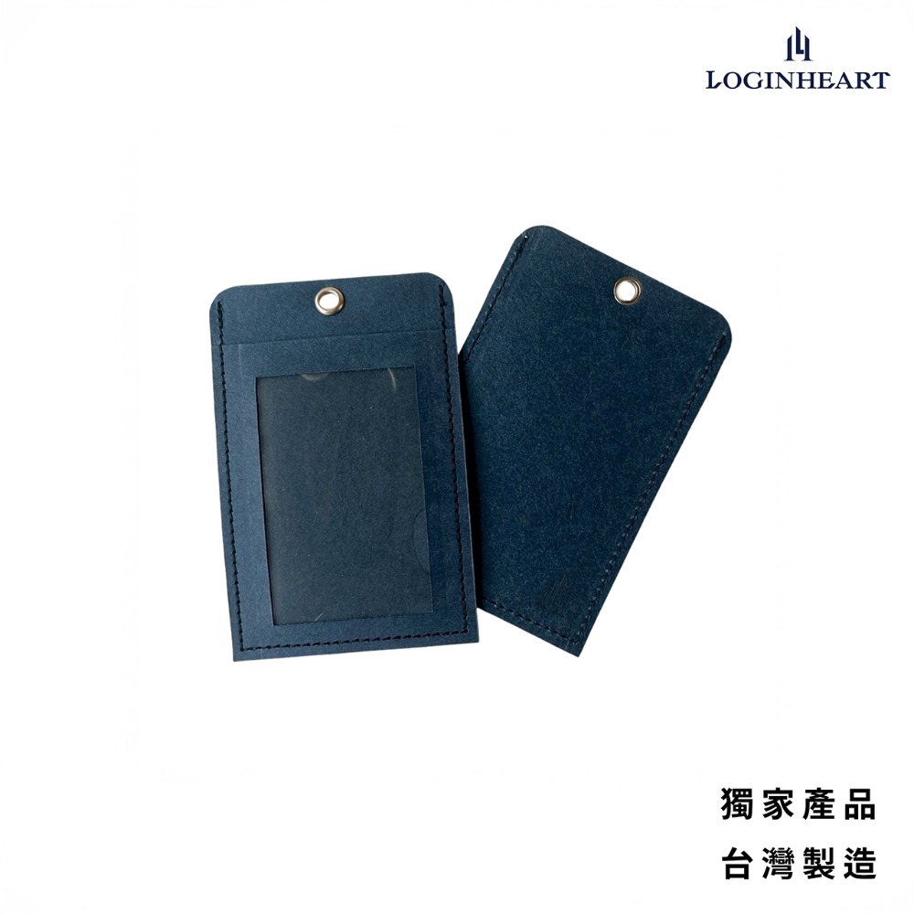 單卡層紙革證件套 5種配色 臺灣製造獨家精品-海軍藍