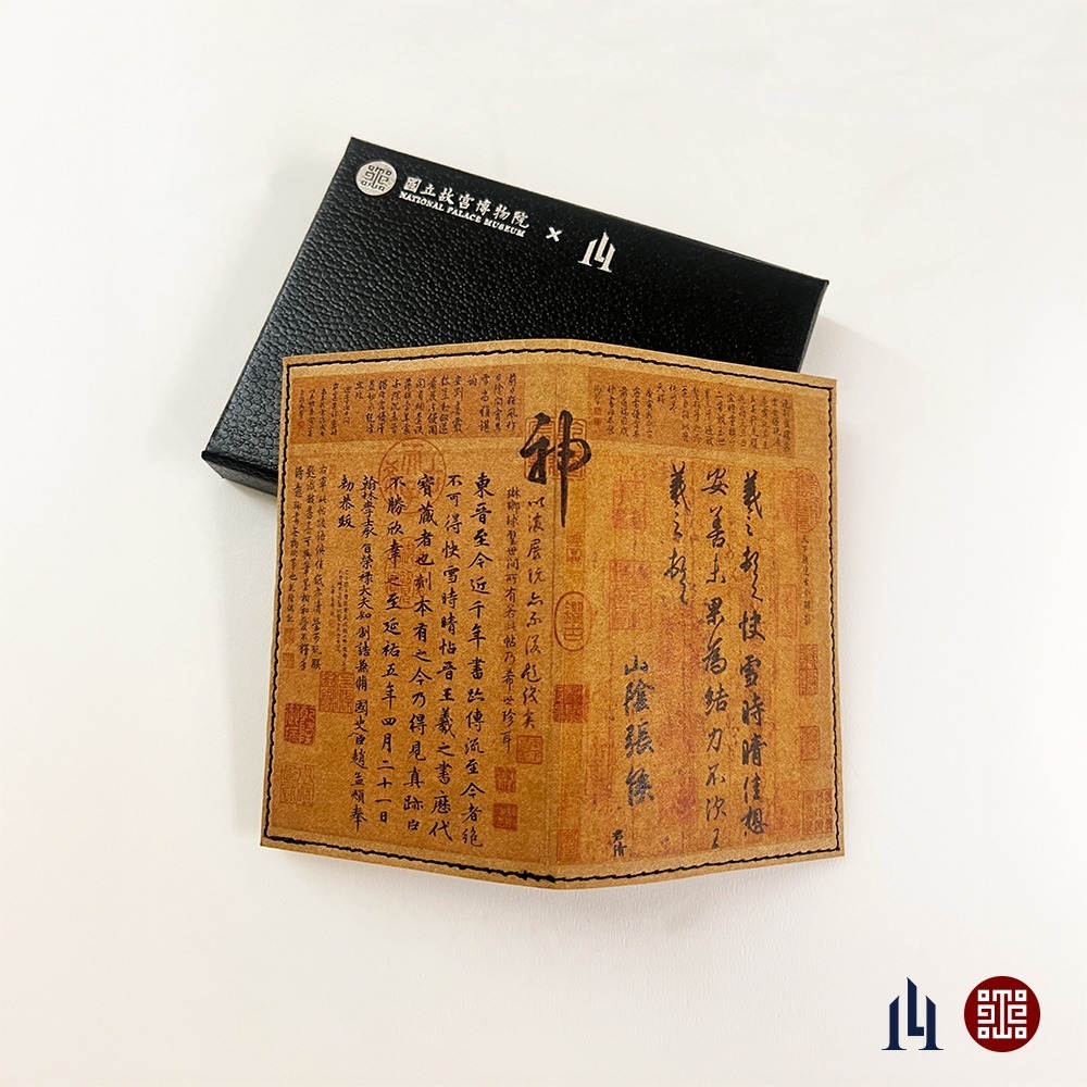 故宮聯名產品 全防護科技卡夾 - 快雪時晴款 是名片夾也可客製設定電子名片 MIT台灣製造精品-細節圖2