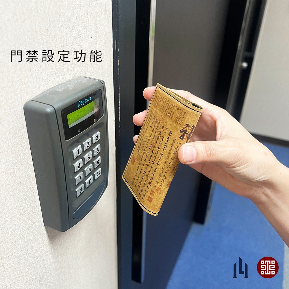 故宮聯名產品 全防護科技卡夾 - 快雪時晴款 是名片夾也可客製設定電子名片 MIT台灣製造精品-細節圖7