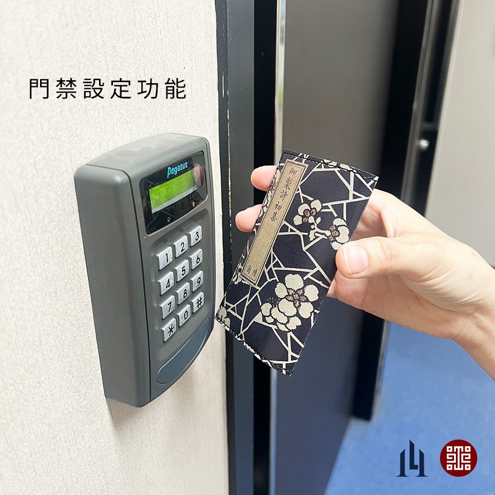 故宮聯名產品 全防護科技卡夾 - 御製詩集款 是名片夾也可客製設定電子名片 MIT臺灣製造獨家產品-細節圖7
