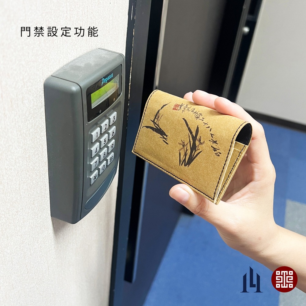 故宮聯名產品 全防護科技卡夾 - 墨蘭款 是名片夾也可客製設定電子名片  MIT臺灣製造獨家商品-細節圖7