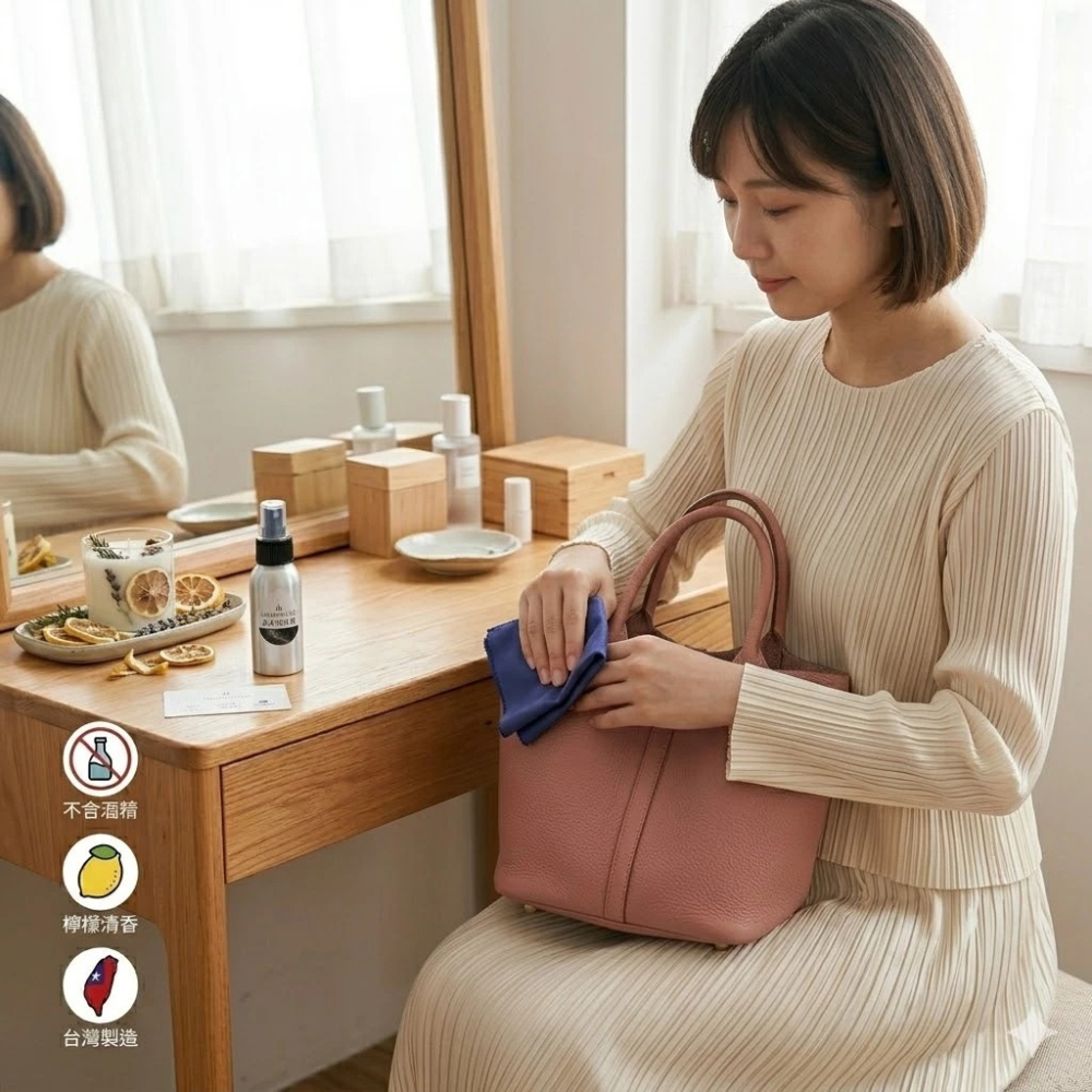 台灣製 不含酒精 皮革除霉清潔露 - 檸檬清香 | 深層去污，溫和不傷皮革 (適合各式皮件)-細節圖2