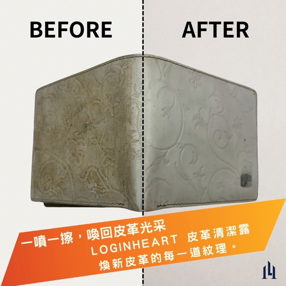 台灣製 不含酒精 皮革除霉清潔露 - 檸檬清香 | 深層去污，溫和不傷皮革 (適合各式皮件)-細節圖4