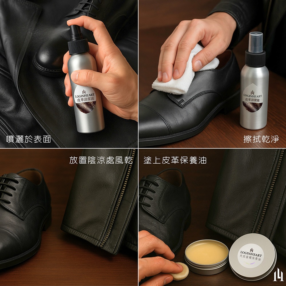 台灣製 不含酒精 皮革除霉清潔露 - 檸檬清香 | 深層去污，溫和不傷皮革 (適合各式皮件)-細節圖7