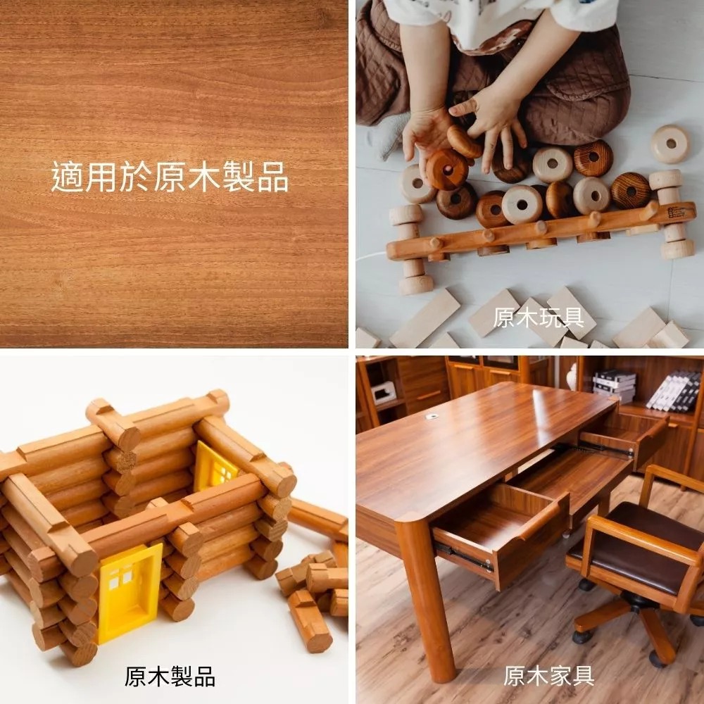 乳油木果保養油 不含香料 皮革保養 皮衣保養 滋潤防潮 化妝品等級原料擦拭不傷手 台灣製造-細節圖7