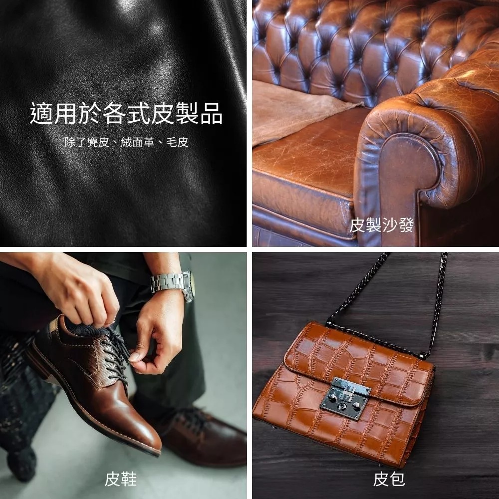 乳油木果保養油 不含香料 皮革保養 皮衣保養 滋潤防潮 化妝品等級原料擦拭不傷手 台灣製造-細節圖8