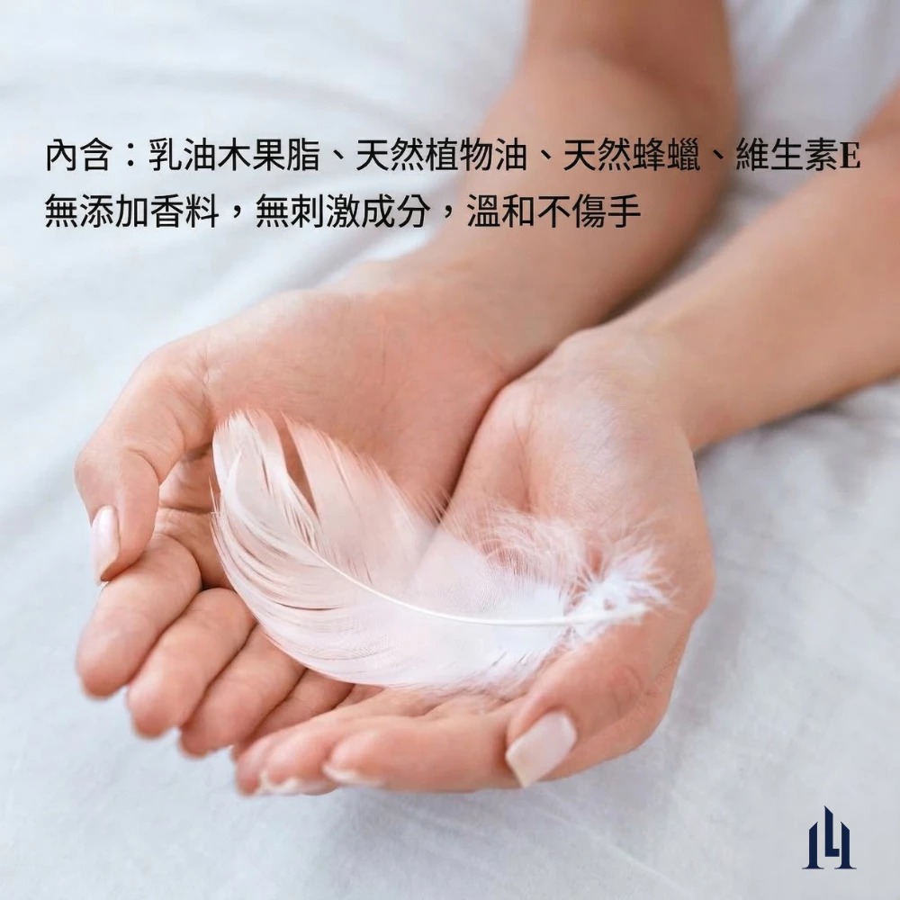 乳油木果保養油 不含香料 皮革保養 皮衣保養 滋潤防潮 化妝品等級原料擦拭不傷手 台灣製造-細節圖9