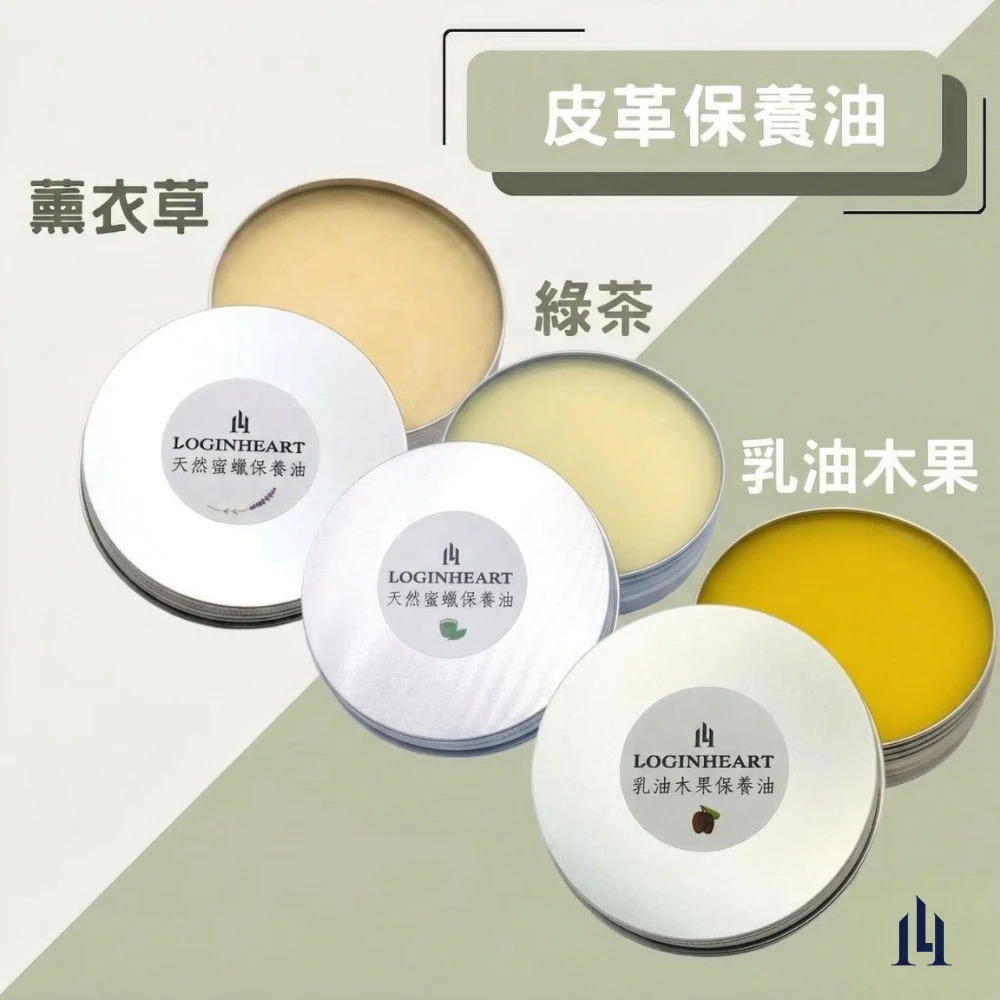 皮革清潔保養組 皮革清潔 皮革保養 皮革養護 皮革擦拭布 台灣製造獨家產品 綠茶香氛及薰衣草香氛-細節圖5