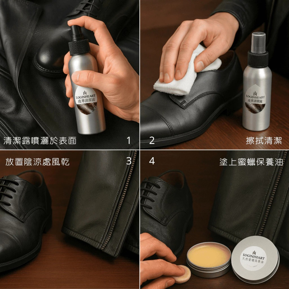 皮革清潔保養組 皮革清潔 皮革保養 皮革養護 皮革擦拭布 台灣製造獨家產品 綠茶香氛及薰衣草香氛-細節圖8