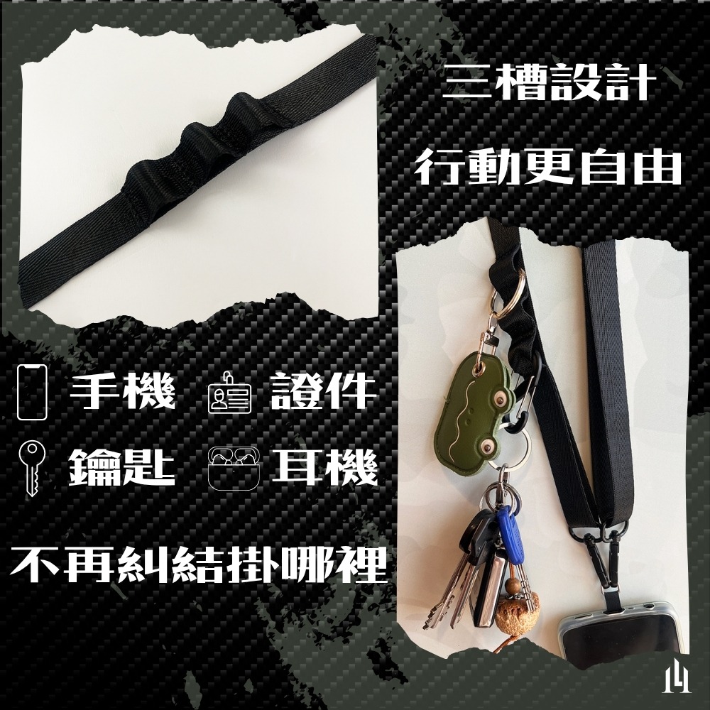 戰術風格磁吸快扣背帶 內附2個圓形快扣及1個S型快扣 可同時掛載多件物品 解放雙手的戶外手機掛繩-細節圖8