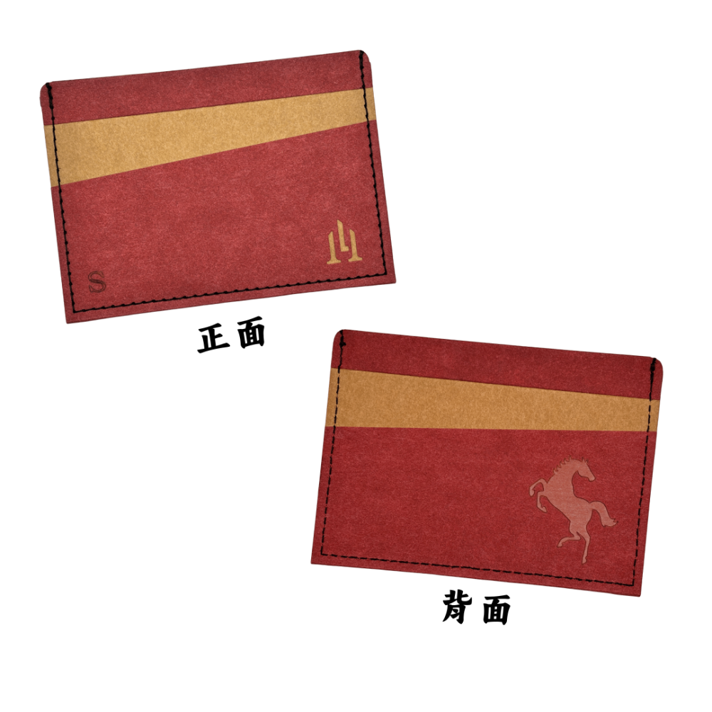 一馬當先・紅棕 免取卡正面感應卡夾 名片夾 可客製  悠遊卡/各類卡片 直接感應不受其他卡片干擾-細節圖3