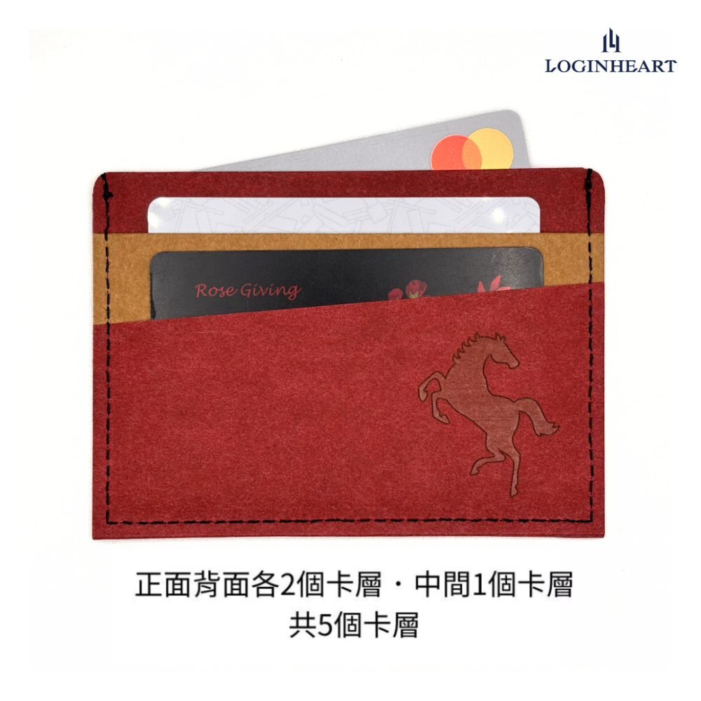 一馬當先・紅棕 免取卡正面感應卡夾 名片夾 可客製  悠遊卡/各類卡片 直接感應不受其他卡片干擾-細節圖4
