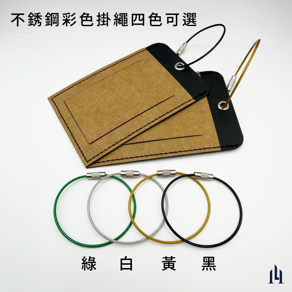 棕櫚黑 兩用行李吊牌 是行李名牌也是證件套 識別證套 可客製 附不鏽鋼彩色掛繩-細節圖8