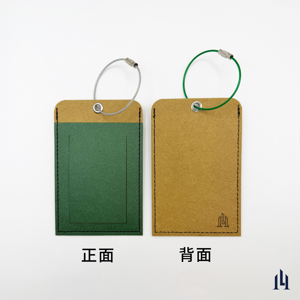 綠野棕 兩用行李吊牌 是行李名牌也是證件套 識別證套 可客製 附不鏽鋼彩色掛繩-細節圖3