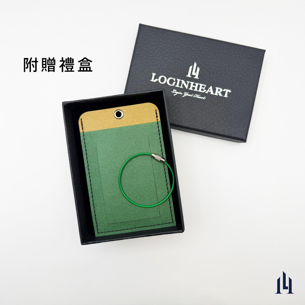 綠野棕 兩用行李吊牌 是行李名牌也是證件套 識別證套 可客製 附不鏽鋼彩色掛繩-細節圖8