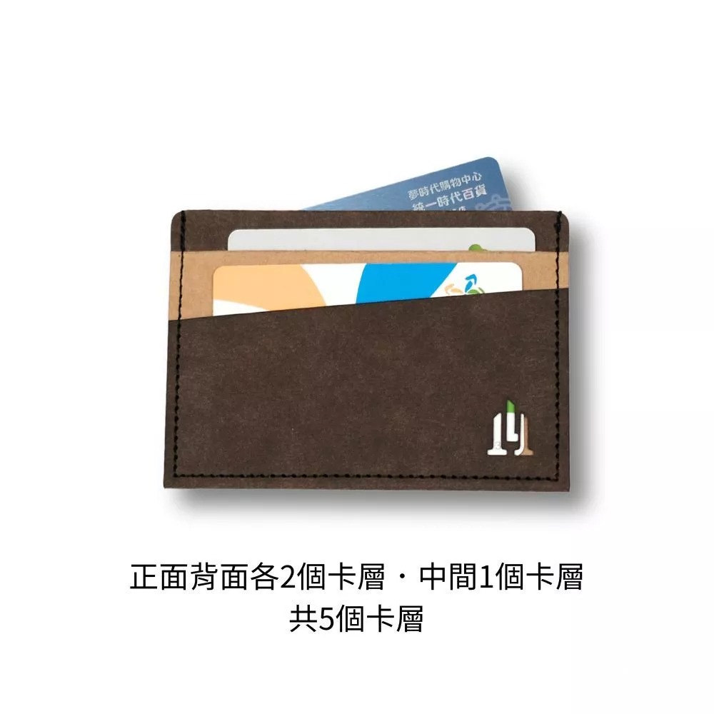 竹・咖灰 全防護屏蔽感應卡夾 名片夾  5卡層皆受屏蔽 防盜刷 防消磁 台灣製造獨家精品-細節圖5