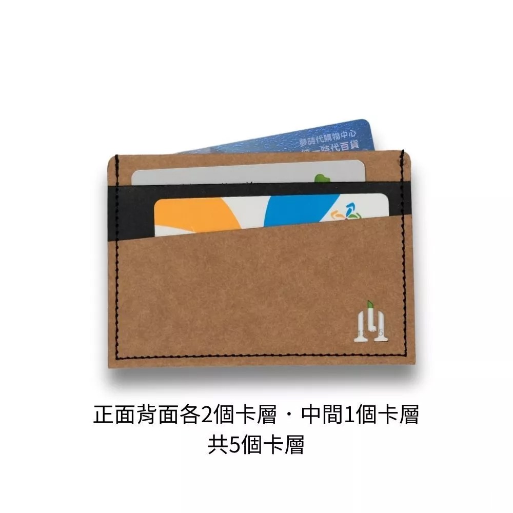 竹・棕咖 全防護屏蔽感應卡夾 名片夾  5卡層皆受屏蔽 防盜刷 防消磁 台灣製造獨家精品-細節圖5