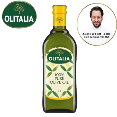 Olitalia奧利塔純橄欖油(1000ml)-全新包裝上市