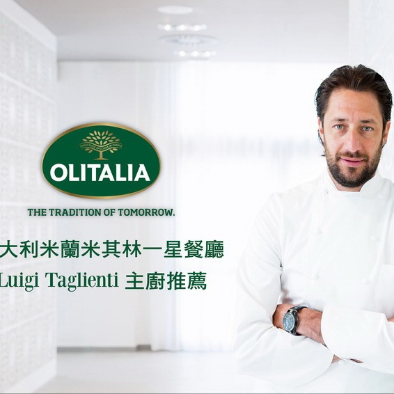Olitalia奧利塔純橄欖油(1000ml)-全新包裝上市-細節圖2