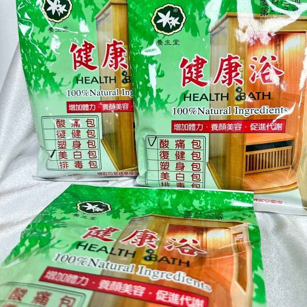 【養生堂】買一送一 植物草本精華 藥草包 5包裝 藥浴 蒸氣烤箱 泡澡泡腳 出清 到期日:2024.8.26-細節圖3