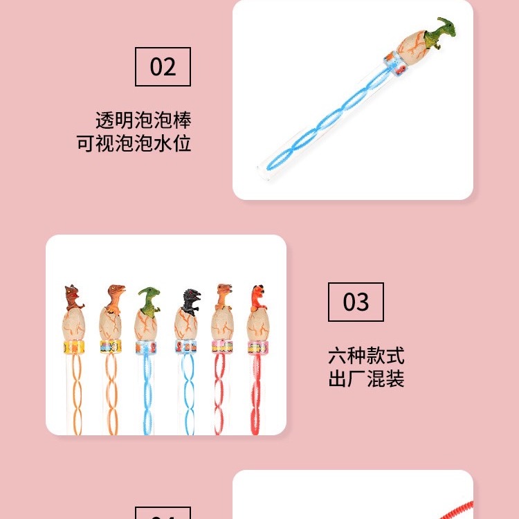 預購 34cm恐龍🦕模型泡泡棒  （隨機不挑款）-細節圖2