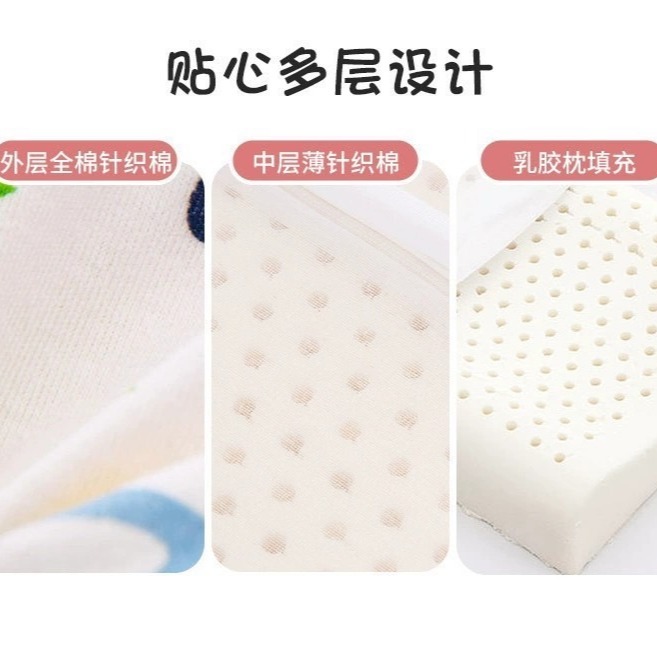 預購 兒童卡通造型泰國乳膠枕-細節圖6