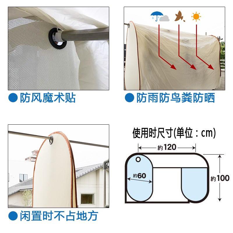 預購 現貨  室外晾衣  防塵防雨水  防鳥糞防晒現貨  供應跨境  爆款晾衣罩-細節圖2