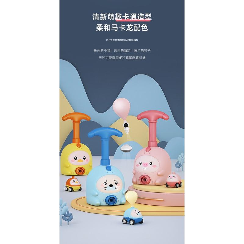 預購 抖音同款動物空氣動力車-細節圖7