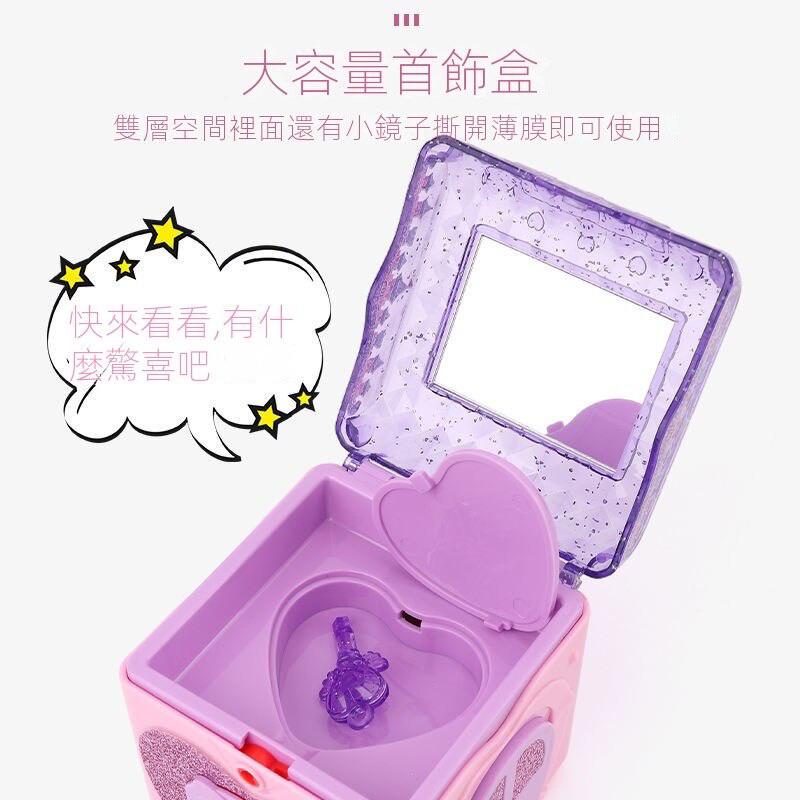 預購 驚喜鑰匙百寶箱 女孩玩具 兒童驚喜盒子 百寶盒魔法神奇公主新款益智趣味-細節圖8