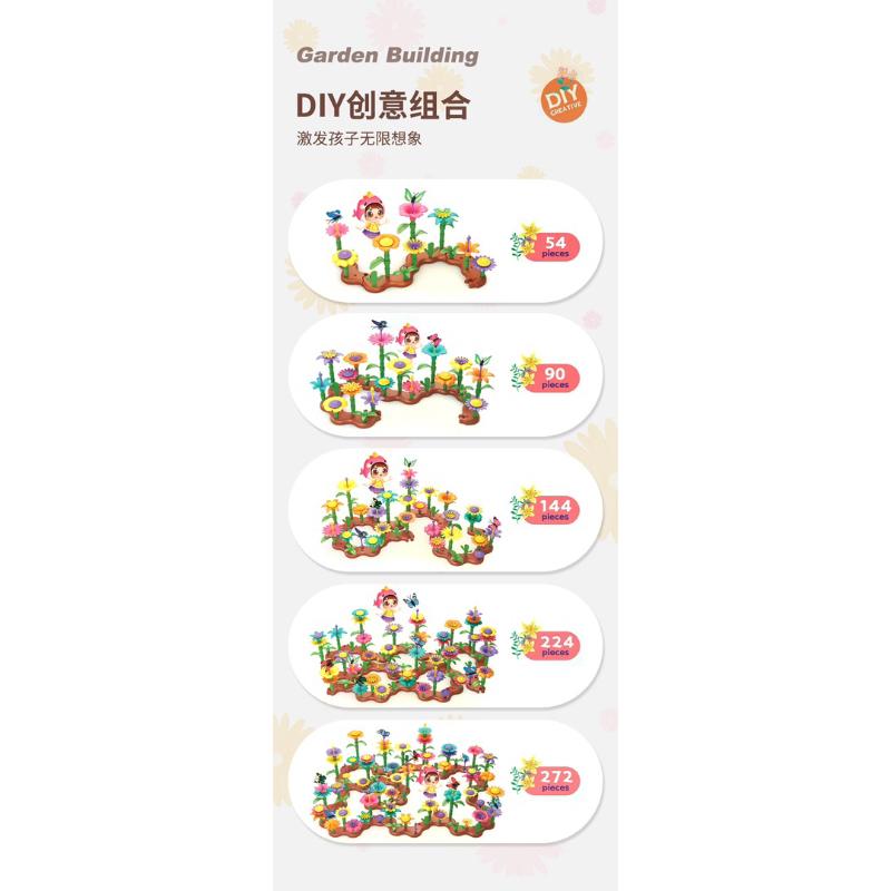 預購 百變插花積木 積木 玩具-細節圖3