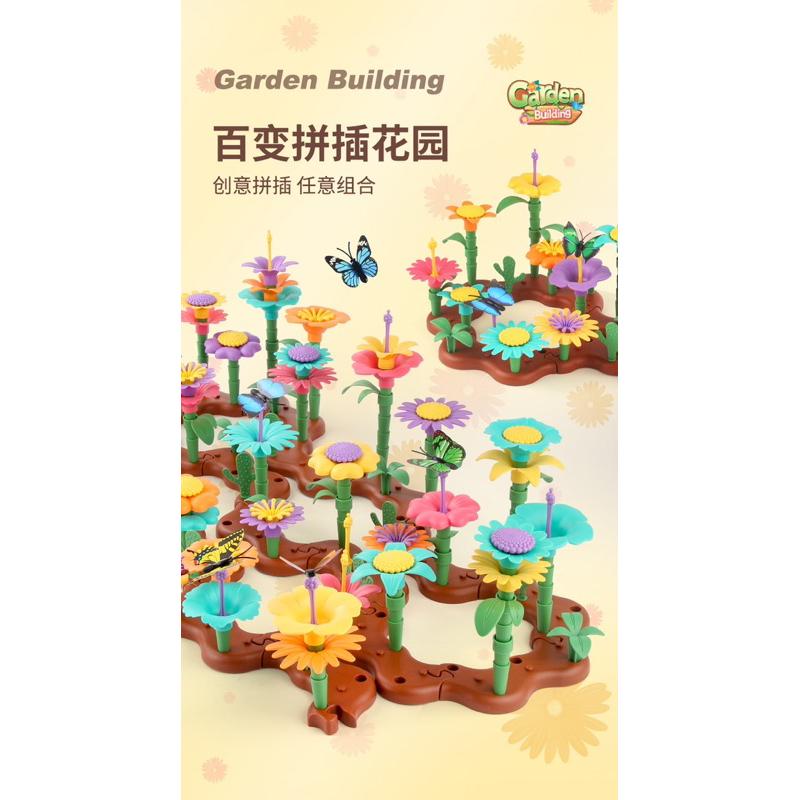 預購 百變插花積木 積木 玩具-細節圖8