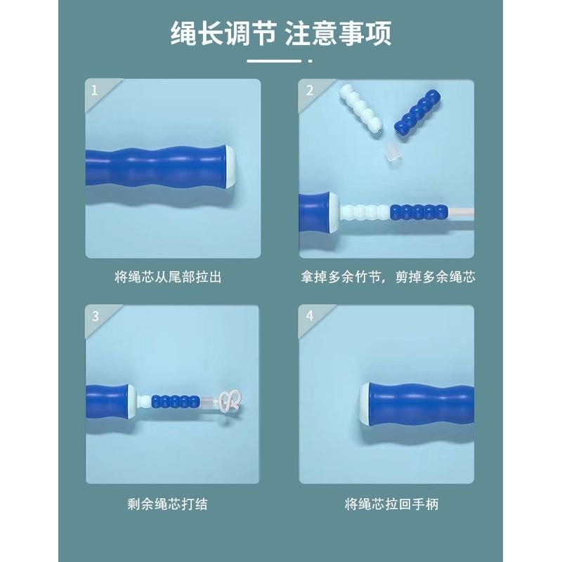 (缺色隨機出) 學生 無痛跳繩 竹節跳繩 自由調整 運動 比賽 燃脂 健身 瘦身 在家運動 輕巧 結實 軟珠 耐磨-細節圖3