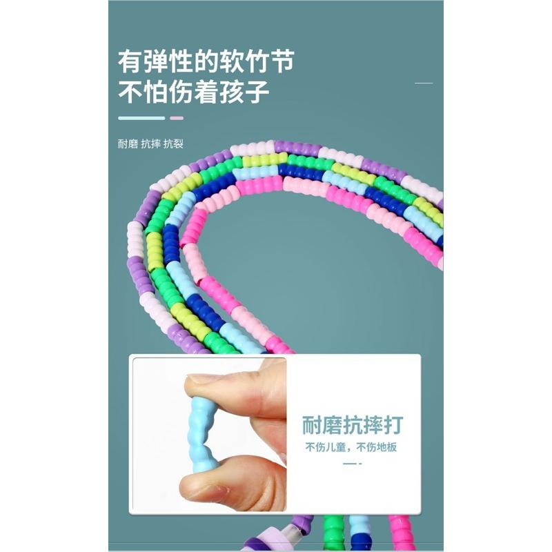 (缺色隨機出) 學生 無痛跳繩 竹節跳繩 自由調整 運動 比賽 燃脂 健身 瘦身 在家運動 輕巧 結實 軟珠 耐磨-細節圖4