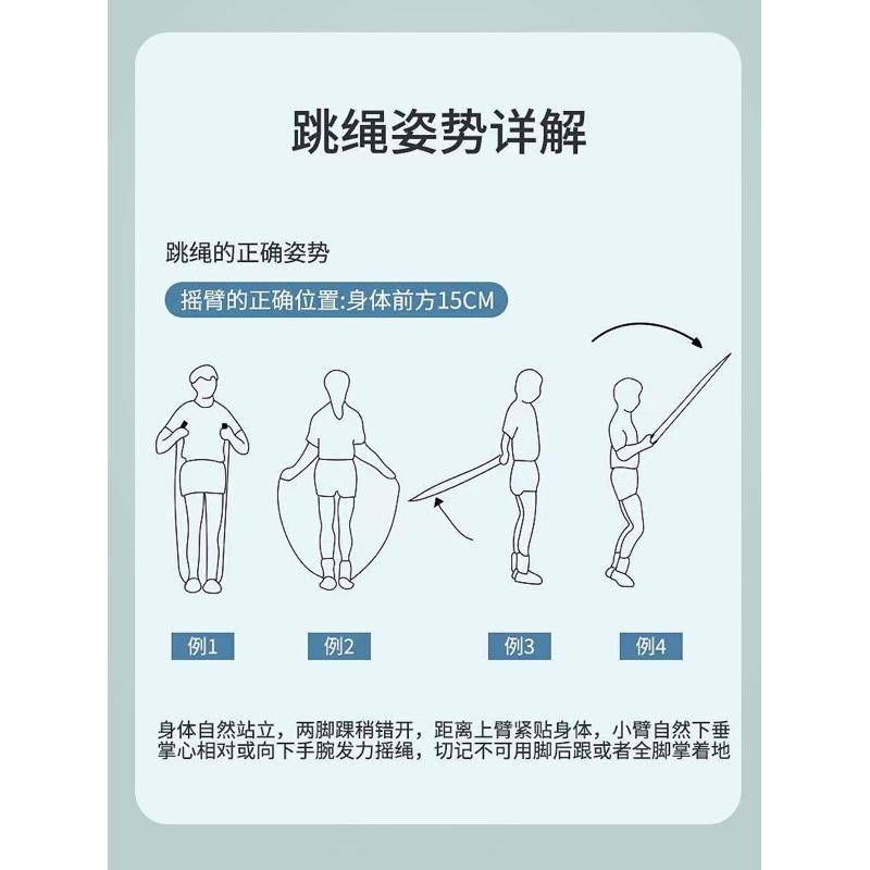 (缺色隨機出) 學生 無痛跳繩 竹節跳繩 自由調整 運動 比賽 燃脂 健身 瘦身 在家運動 輕巧 結實 軟珠 耐磨-細節圖6