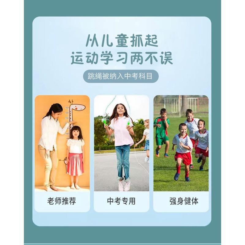 (缺色隨機出) 學生 無痛跳繩 竹節跳繩 自由調整 運動 比賽 燃脂 健身 瘦身 在家運動 輕巧 結實 軟珠 耐磨-細節圖7