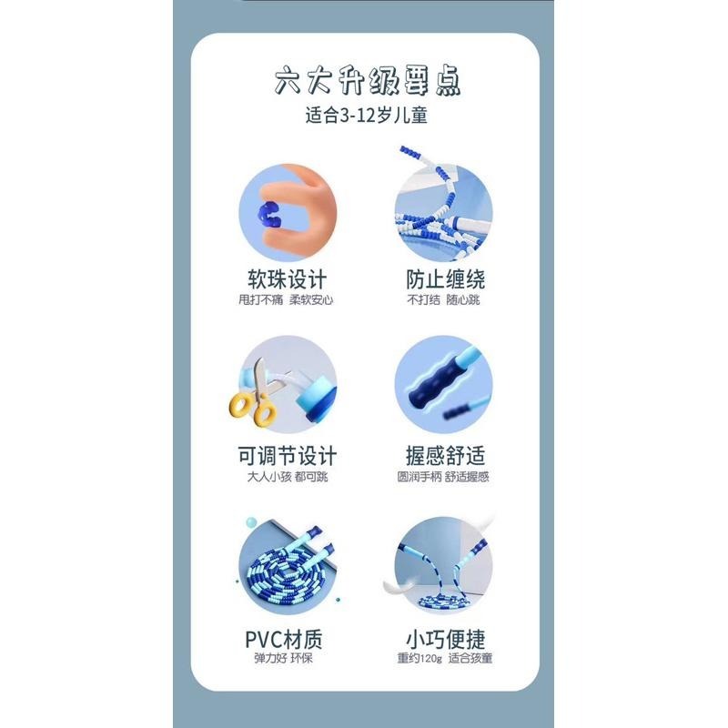 (缺色隨機出) 學生 無痛跳繩 竹節跳繩 自由調整 運動 比賽 燃脂 健身 瘦身 在家運動 輕巧 結實 軟珠 耐磨-細節圖8
