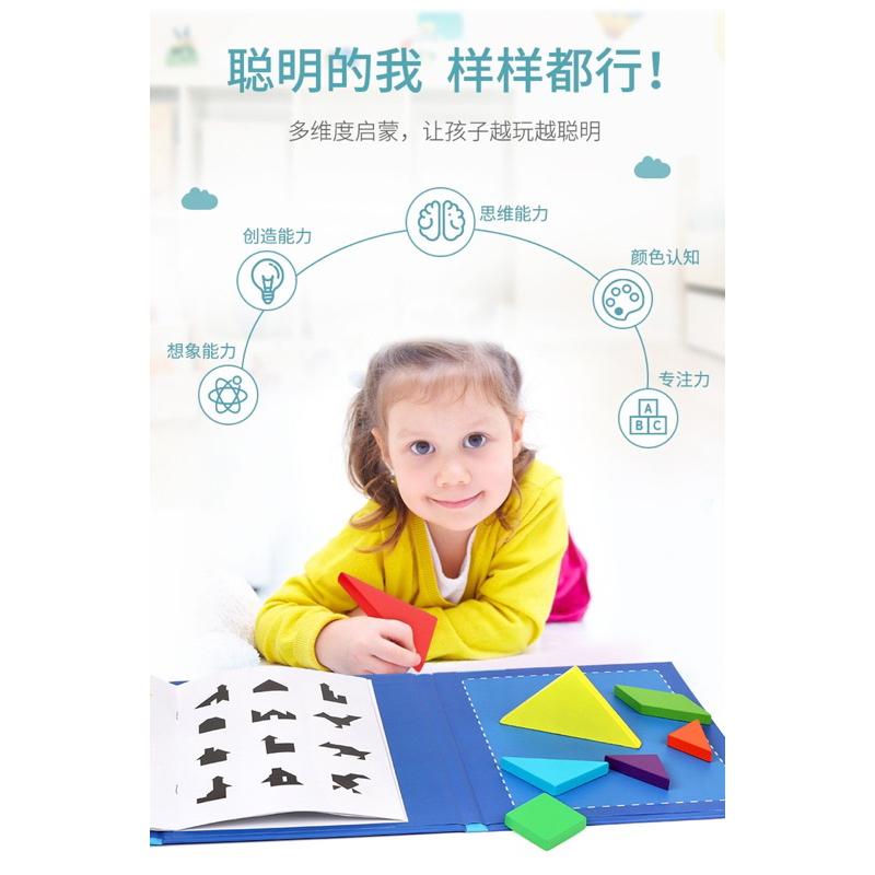 預購 兒童早教磁性七巧板拼圖-細節圖3
