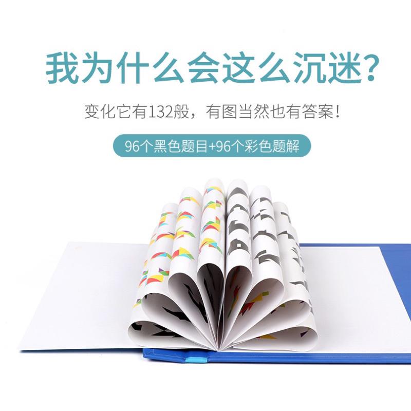 預購 兒童早教磁性七巧板拼圖-細節圖5