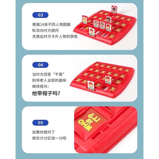 台灣現貨 台灣出貨 兒童親子桌遊 猜猜我是誰 互動桌遊 認知教具-細節圖6