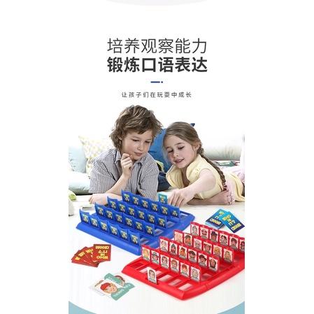 台灣現貨 台灣出貨 兒童親子桌遊 猜猜我是誰 互動桌遊 認知教具-細節圖8