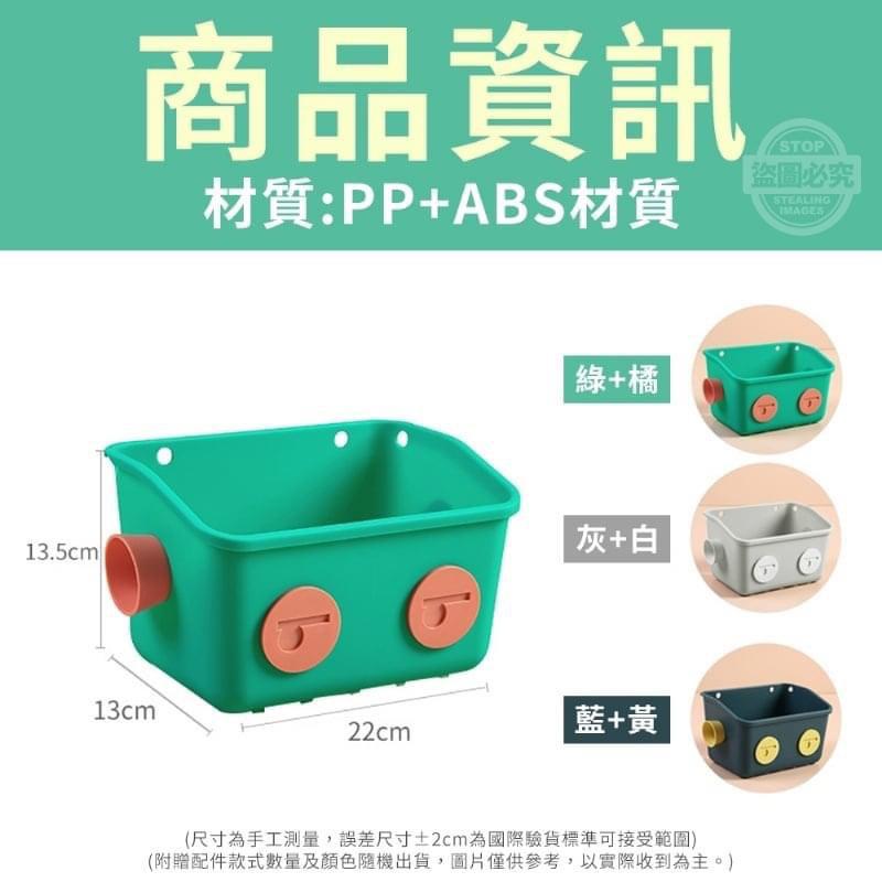預購 機器人收納掛籃 掛壁式收納籃 免打洞 收納盒-細節圖5