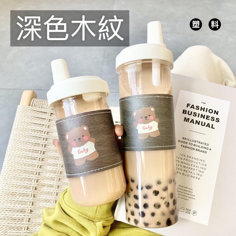 預購 小熊透明大吸管珍珠奶茶水杯-細節圖3