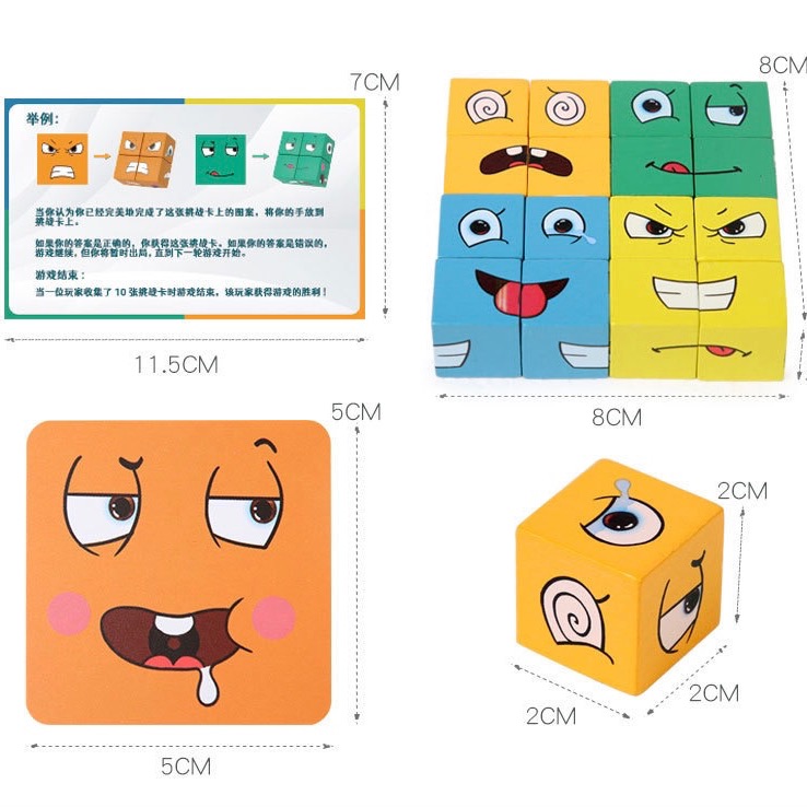 預購 變臉鐵盒魔方 鐵盒表情變臉魔方 兒童對戰親子互動桌遊 木製益智玩具-細節圖2