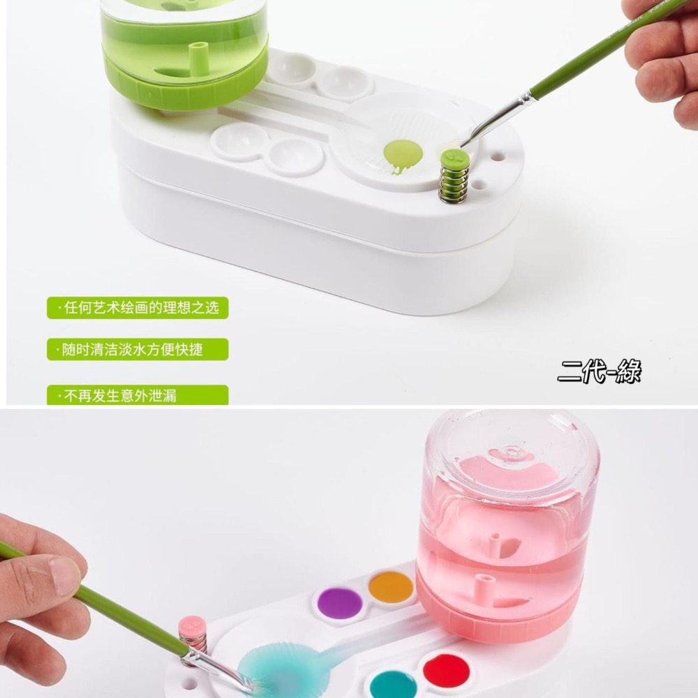 預購 畫筆清洗器 洗筆桶 畫筆洗刷器 油畫顏料淨水循環洗刷器 毛筆畫筆洗筆尖神器 國畫洗筆桶-細節圖4