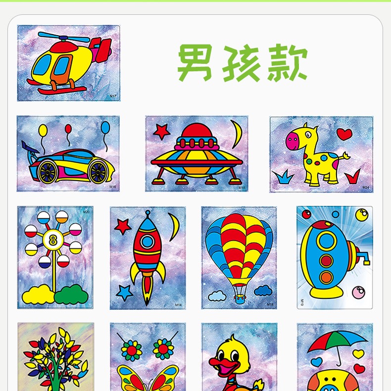 預購 兒童卡通沙畫套組 小鴨沙畫套裝組 DIY沙畫 附配件 繪畫-細節圖4