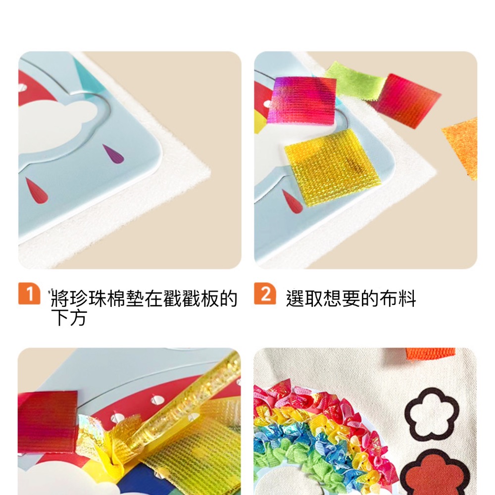 預購 兒童益智戳戳畵🚀 兒童手工diy 戳戳畵 卡通夢幻手繪 創作潛能 創意戳戳畵 益智玩具-細節圖3