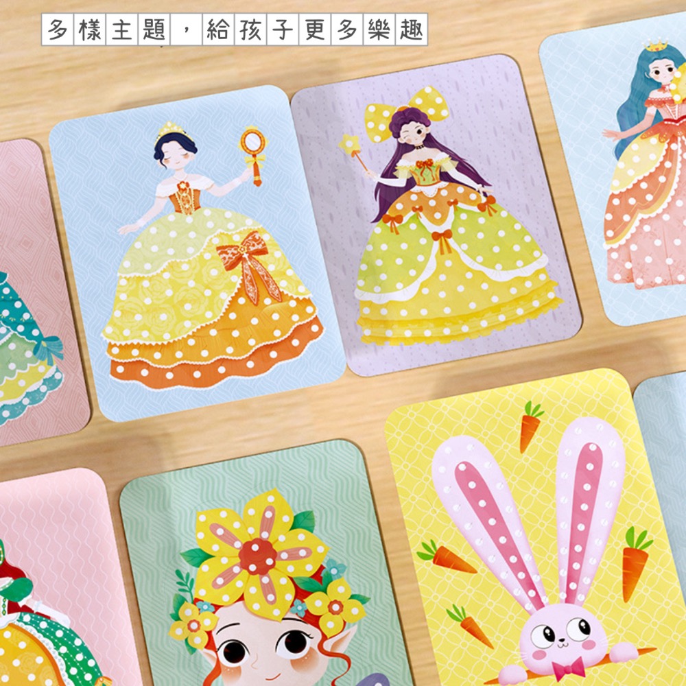 預購 兒童益智戳戳畵🚀 兒童手工diy 戳戳畵 卡通夢幻手繪 創作潛能 創意戳戳畵 益智玩具-細節圖4