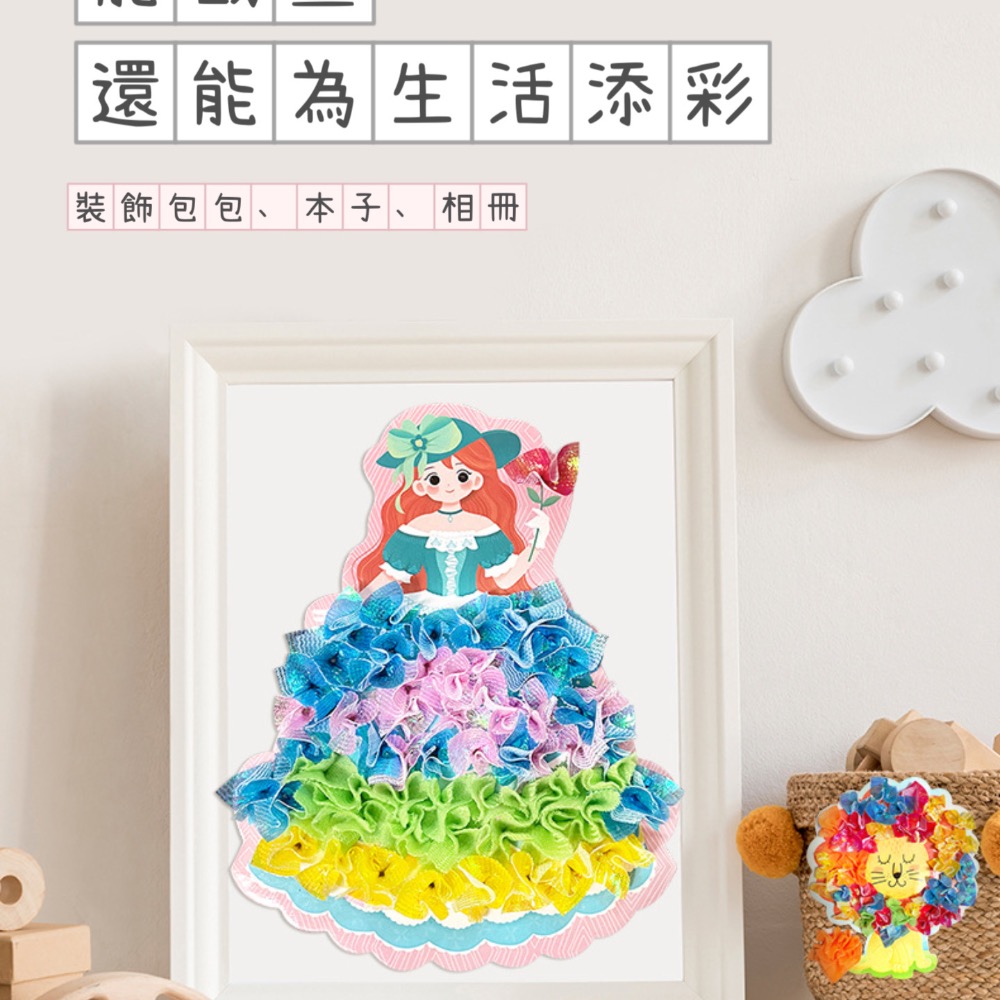 預購 兒童益智戳戳畵🚀 兒童手工diy 戳戳畵 卡通夢幻手繪 創作潛能 創意戳戳畵 益智玩具-細節圖6
